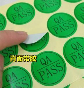 探寻印章之美 870组PASS印章与不干胶标签的实用解析