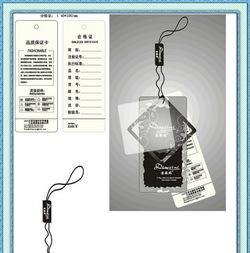 厂家直销 各类空白不干胶标签贴纸的价格、厂家信息与图片展示