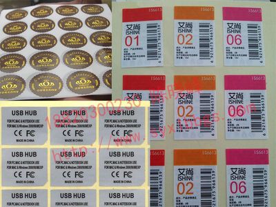 广东东莞不干胶标签全自动丝网印刷机 高效生产的核心利器