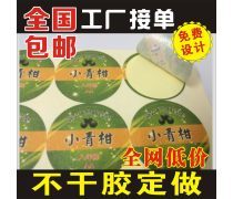 产品库