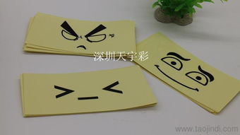 不干胶个性贴纸与标签批发 厂家直供，印制定制价格解析